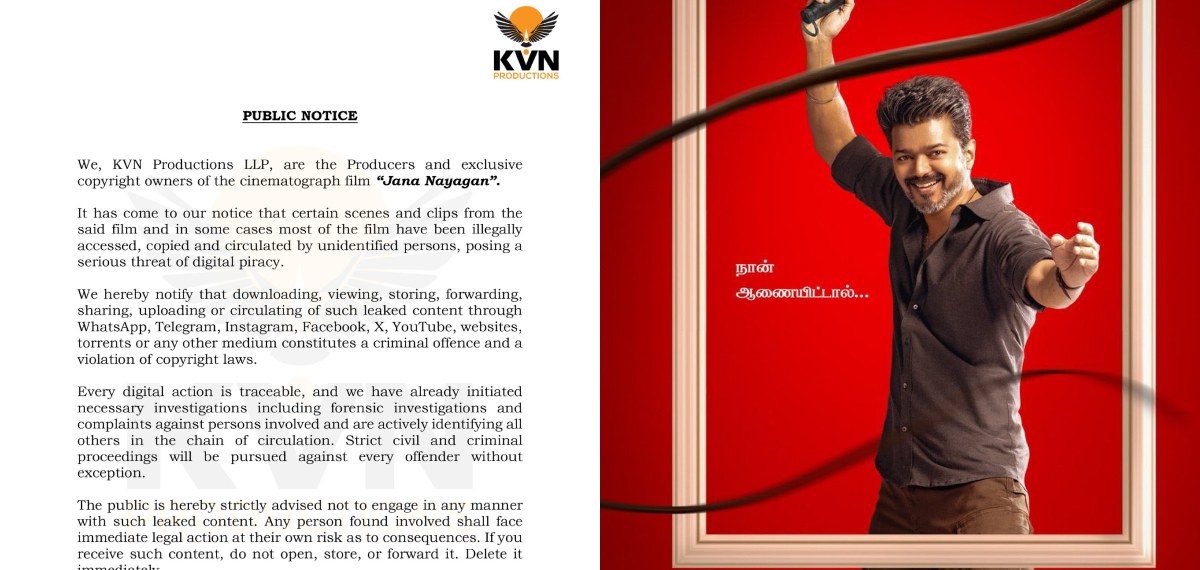 ഡൗൺലോഡ് ചെയ്യുകയോ പ്രചരിപ്പിക്കുകയോ ചെയ്യരുത്, ജനനായകൻ ചോർന്ന സംഭവത്തിൽ പ്രതികരിച്ച് നിർമാതാക്കൾ