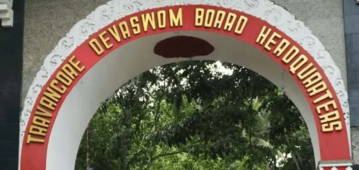 'തിരുവിതാംകൂർ ദേവസ്വം ബോർഡിന്റെ ഭരണസംവിധാനങ്ങളിൽ വീഴ്ച ആഴത്തിൽ വേരോടി'; കുറ്റപ്പെടുത്തി ഹൈക്കോടതി