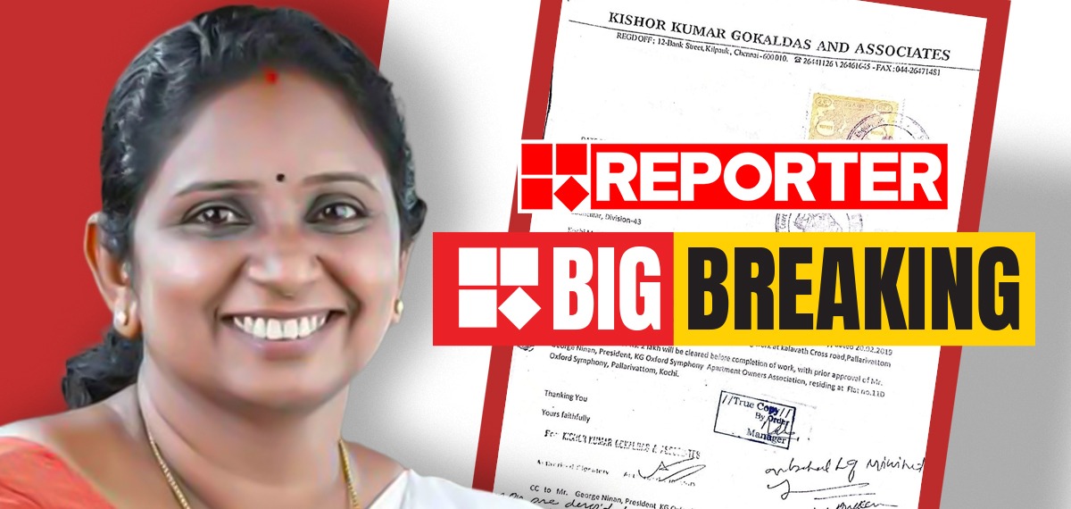റോഡ് പണിക്കായി പണം സ്വന്തം അക്കൗണ്ടിൽ വാങ്ങി; കൊച്ചി മേയർ മിനിമോള്ക്കെതിരായ അന്വേഷണരേഖകൾ റിപ്പോർട്ടറിന്