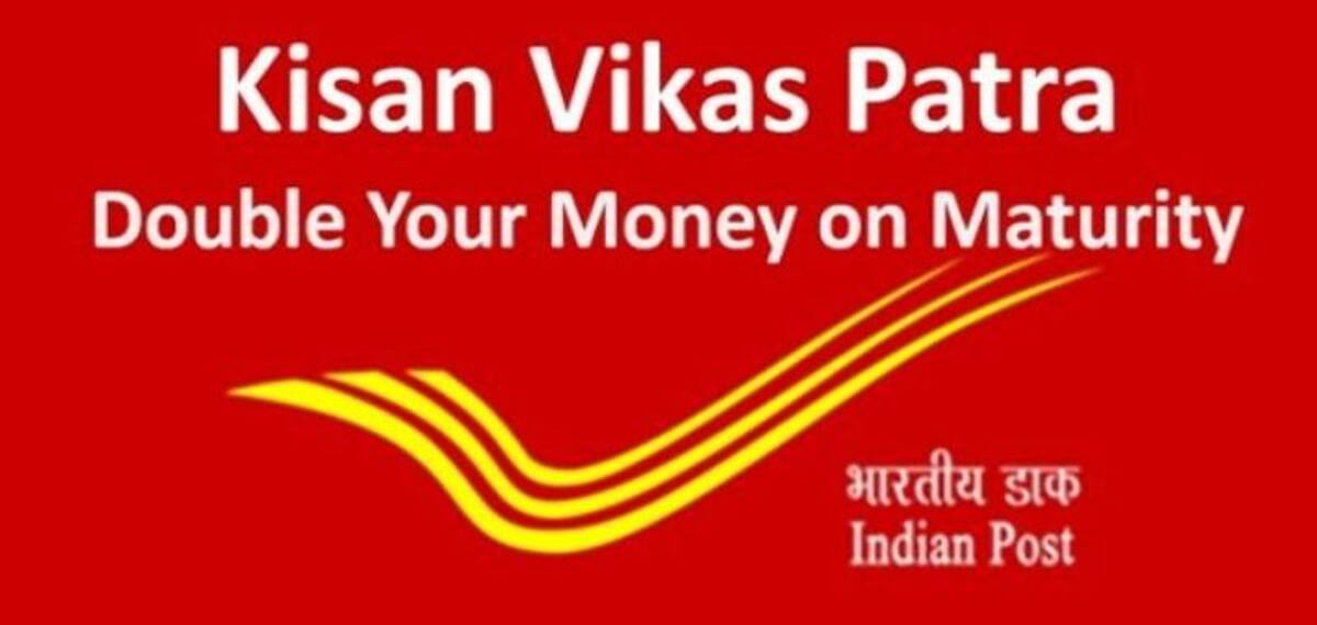 റിസ്ക് ഇല്ലാതെ  നിക്ഷേപം ഇരട്ടിയാക്കണോ ? കിസാൻ വികാസ് പത്രയിൽ തുടങ്ങാം