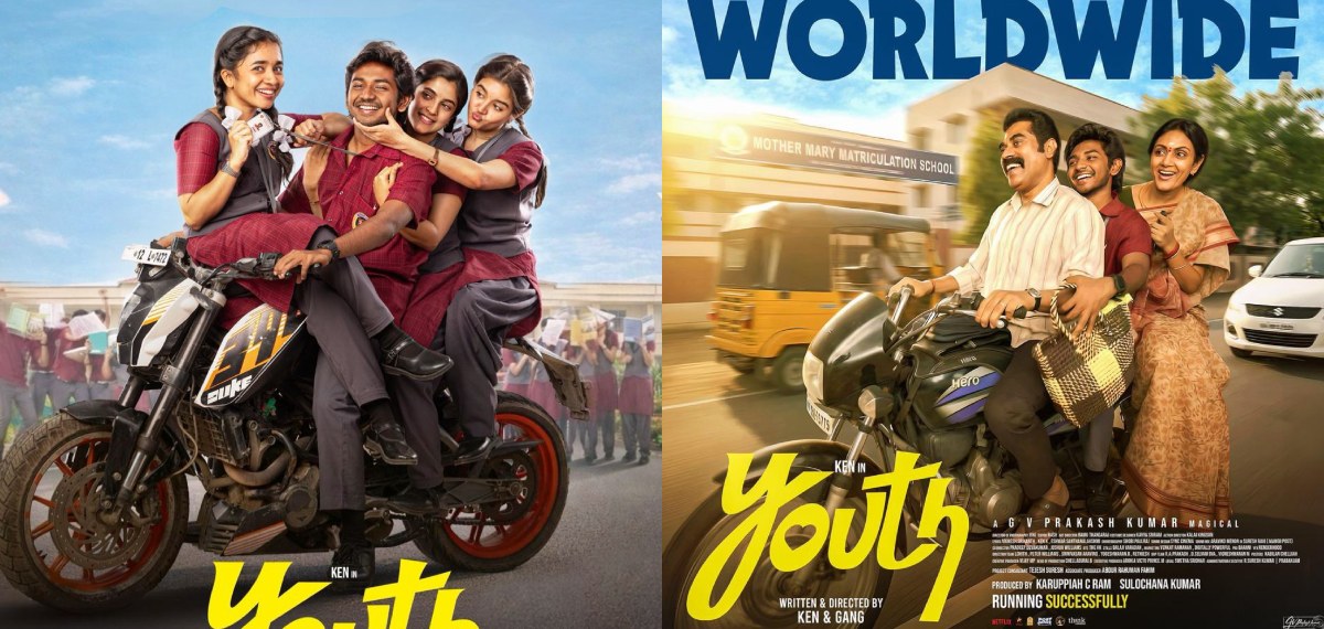 68 കോടി നേടി കേരളത്തിലും തമിഴ്നാട്ടിലും ഹിറ്റടിച്ചു, ഇനി ഒടിടിയിലേക്ക്; യൂത്ത് സ്ട്രീമിങ് ഡേറ്റ് പുറത്ത്