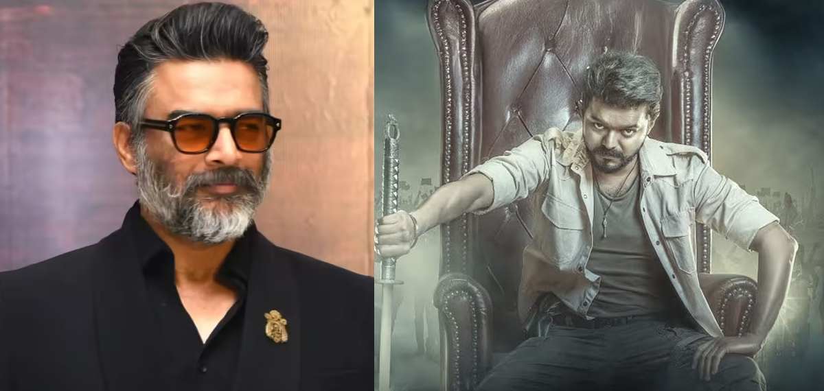 'അങ്ങേയറ്റം ഹൃദയഭേദകം'; ജനനായകന്‍ ചോര്‍ന്നതിനെതിരെ പ്രതിഷേധിച്ച് മാധവന്‍