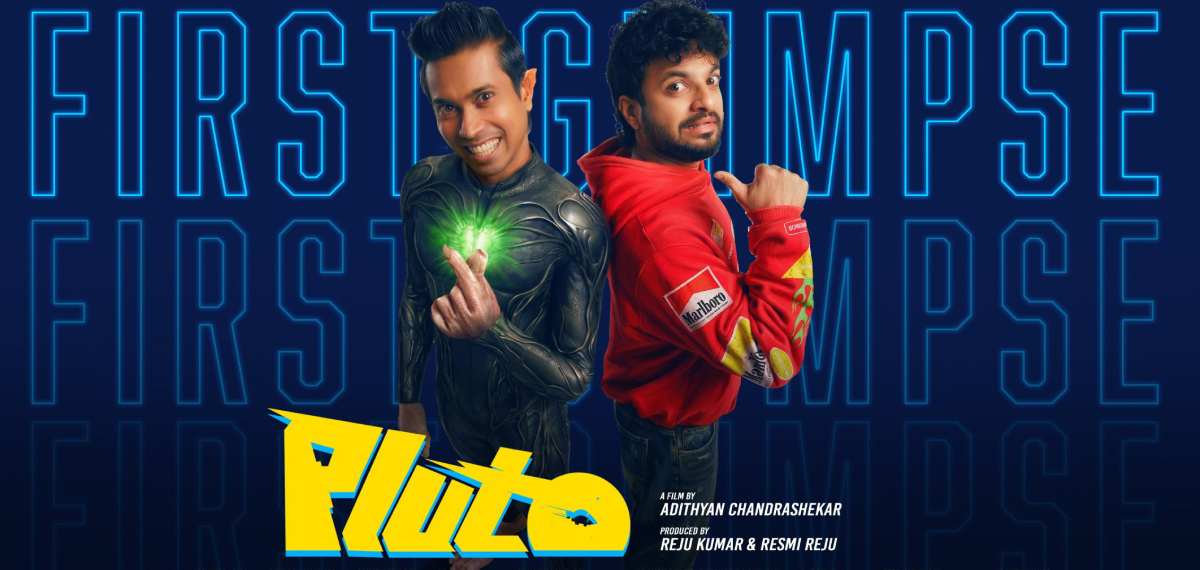 'ഏലിയാ വെല്‍ക്കം ടൂ കേരള'; കൗതുകമുണര്‍ത്തി 'പ്ലൂട്ടോ' ഗ്ലിംപ്‌സ് വീഡിയോ പുറത്തിറങ്ങി