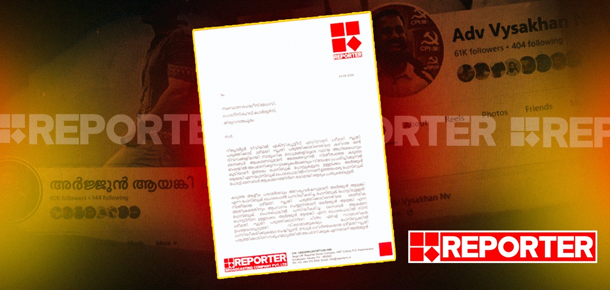എക്സിക്യൂട്ടീവ് എഡിറ്റർ സ്മൃതി പരുത്തിക്കാടിനെതിരായ സൈബര് അധിക്ഷേപം; DGPക്ക് പരാതി നല്കി റിപ്പോർട്ടർ ടി വി