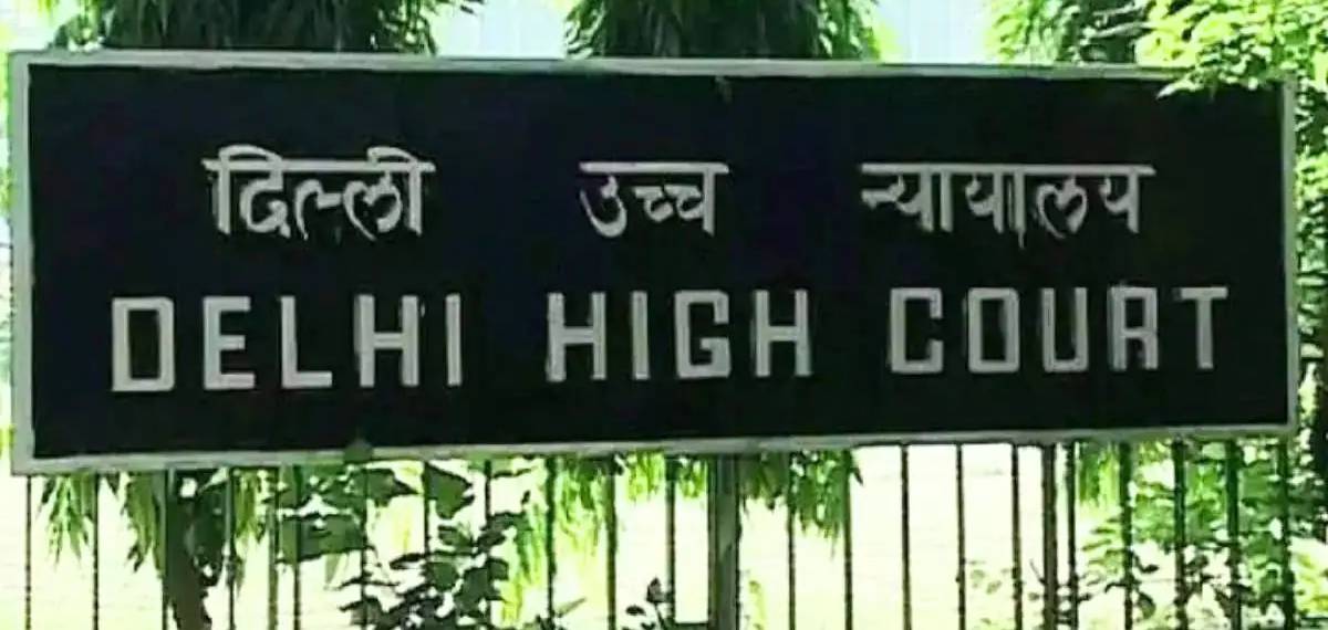 പീഡിപ്പിച്ച പെൺകുട്ടിയെ വിവാഹം കഴിച്ചാലും പ്രതിക്ക് ജാമ്യം അനുവദിക്കില്ല; ഡൽഹി ഹൈക്കോടതി