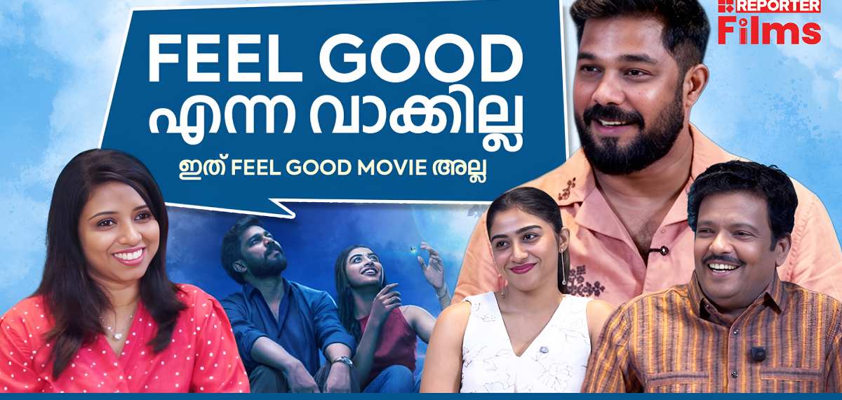 ഷറഫുദീന്‍ യൂണിവേഴ്‌സിലേക്ക് മധുവിധുവും| MADHUVIDHU| JAGADEESH| SHARAFUDHEEN