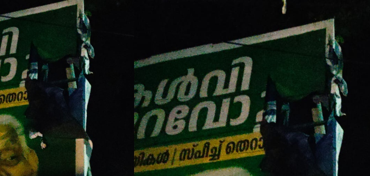 പയ്യന്നൂരില്‍ വീടിന് നേരെ സ്‌ഫോടക വസ്തു എറിഞ്ഞു