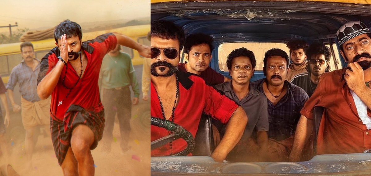 ഷാജി പാപ്പന്റെ പടയോട്ടം ഇനി ഒടിടിയിൽ, ആട് 3 സ്ട്രീമിങ് തിയതി പുറത്ത്