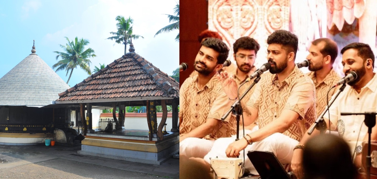 'ആ ഗാനം പാടിയത് തെറ്റല്ല,ജാതിമതഭേദമന്യേ നടത്തിയ പരിപാടി'; നന്ദഗോവിന്ദം ഭജൻസിന് ക്ഷേത്ര കമ്മിറ്റിയുടെ  പിന്തുണ