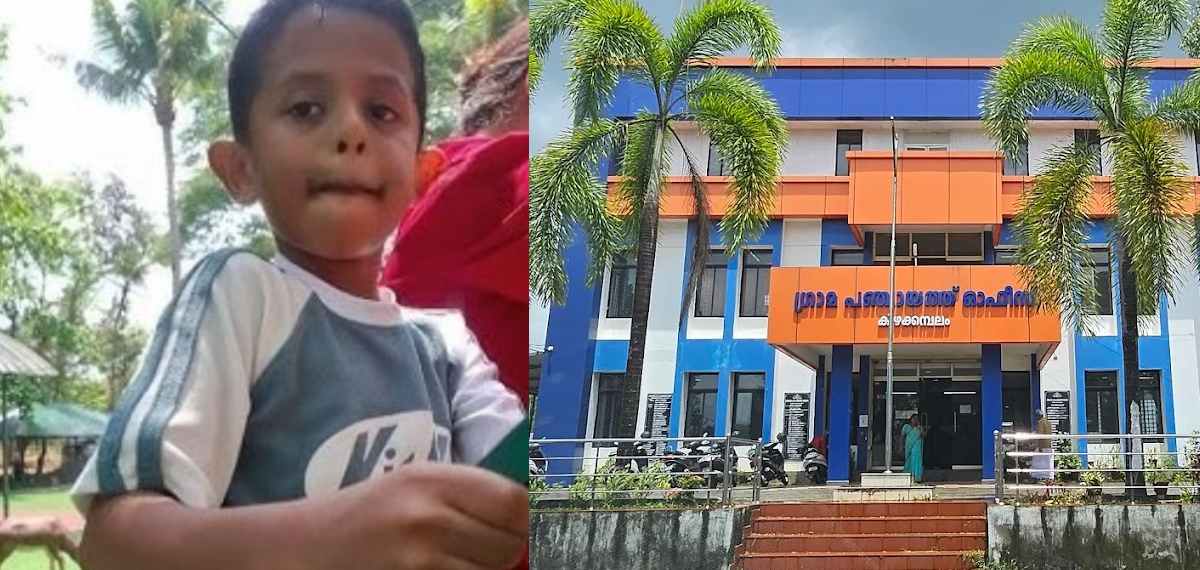'ഭരണസമിതി രാജിവെക്കണം'; ജംഗിൾ പാർക്കിലെ 5 വയസുകാരന്റെ മരണത്തിൽ കിഴക്കമ്പലം പഞ്ചായത്തിൽ പ്രതിപക്ഷ പ്രതിഷേധം