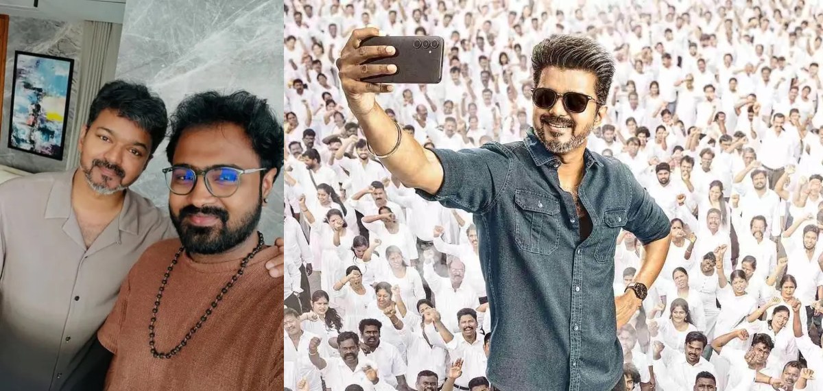 വിജയ് ചിത്രം 'ജനനായക' ന്റെ ചോർച്ച; സിനിമയുടെ എഡിറ്ററെ സസ്‌പെൻഡ് ചെയ്ത് എഡിറ്റേഴ്‌സ് അസോസിയേഷൻ