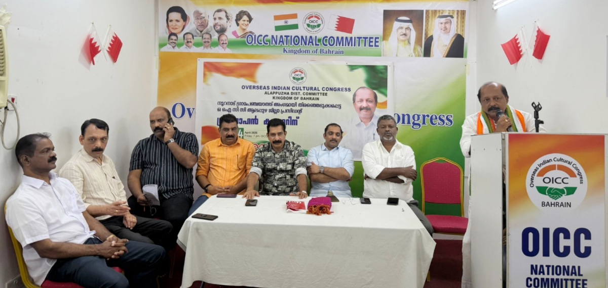 ഒഐസിസി ബഹ്റൈൻ ആലപ്പുഴ ജില്ലാ കമ്മിറ്റി മോഹൻകുമാറിന് സ്വീകരണം നൽകി