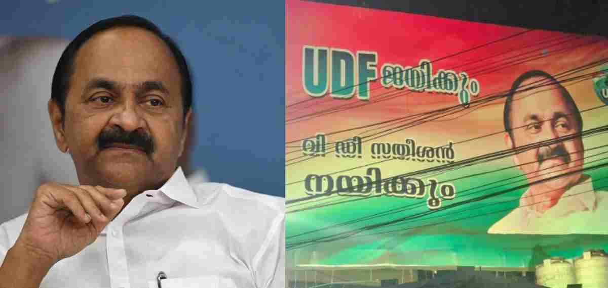 വി ഡി സതീശനെ അനുകൂലിച്ച് ഫ്‌ളക്‌സുകള്‍; ഹൈക്കമാന്‍ഡിന് അതൃപ്തി, ഇടപെട്ട് ദീപാദാസ് മുന്‍ഷി