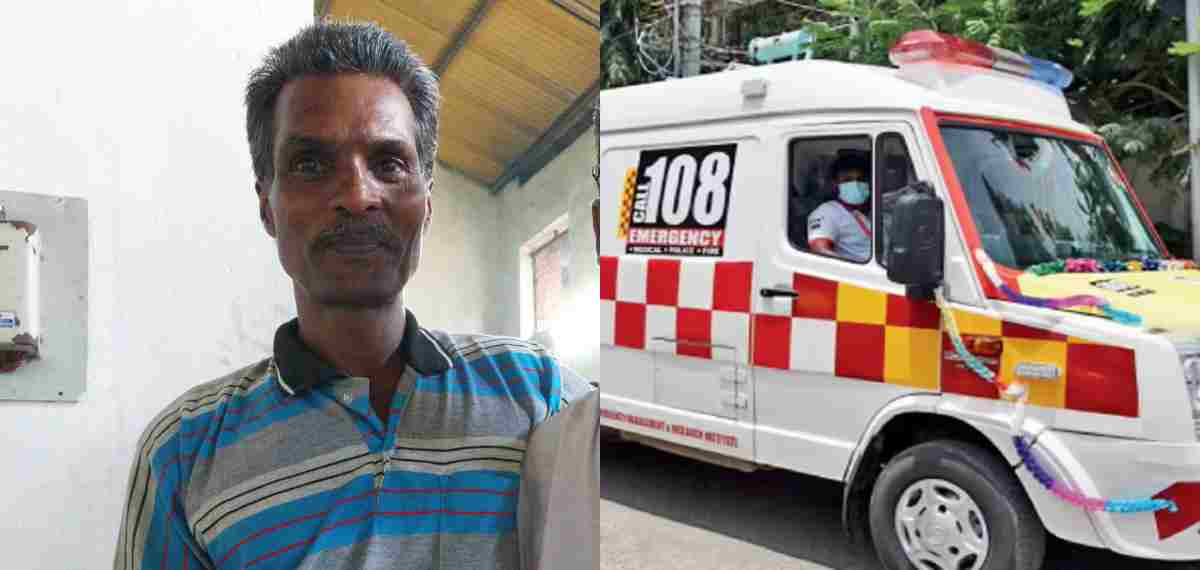 ആംബുലന്‍സ് ജീവനക്കാരെ ആക്രമിച്ച് ഇറങ്ങി ഓടിയ ആൾ മരിച്ച നിലയില്‍