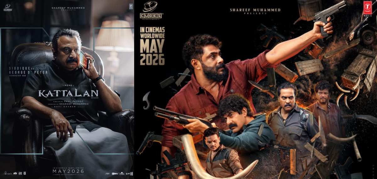 മാസ്റ്റര്‍ പ്ലാനുമായി ജോര്‍ജ്ജ് പീറ്റര്‍ വീണ്ടും! 'മാര്‍ക്കോ' യും 'കാട്ടാളനും' തമ്മിലുള്ള ആ രഹസ്യമെന്ത്?