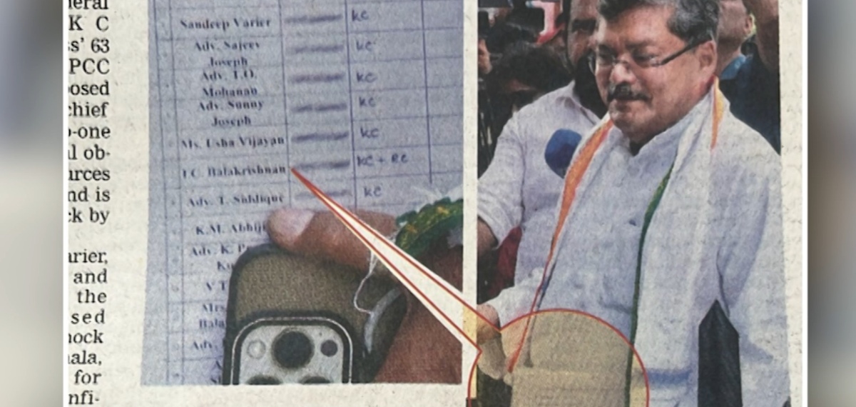 കെ സിക്ക് പിന്തുണ വ്യക്തമാകുന്ന ലിസ്റ്റ്; പുറത്തായത് യഥാർത്ഥ രേഖയല്ലെന്ന് മുകുൾ വാസ്‌നിക്