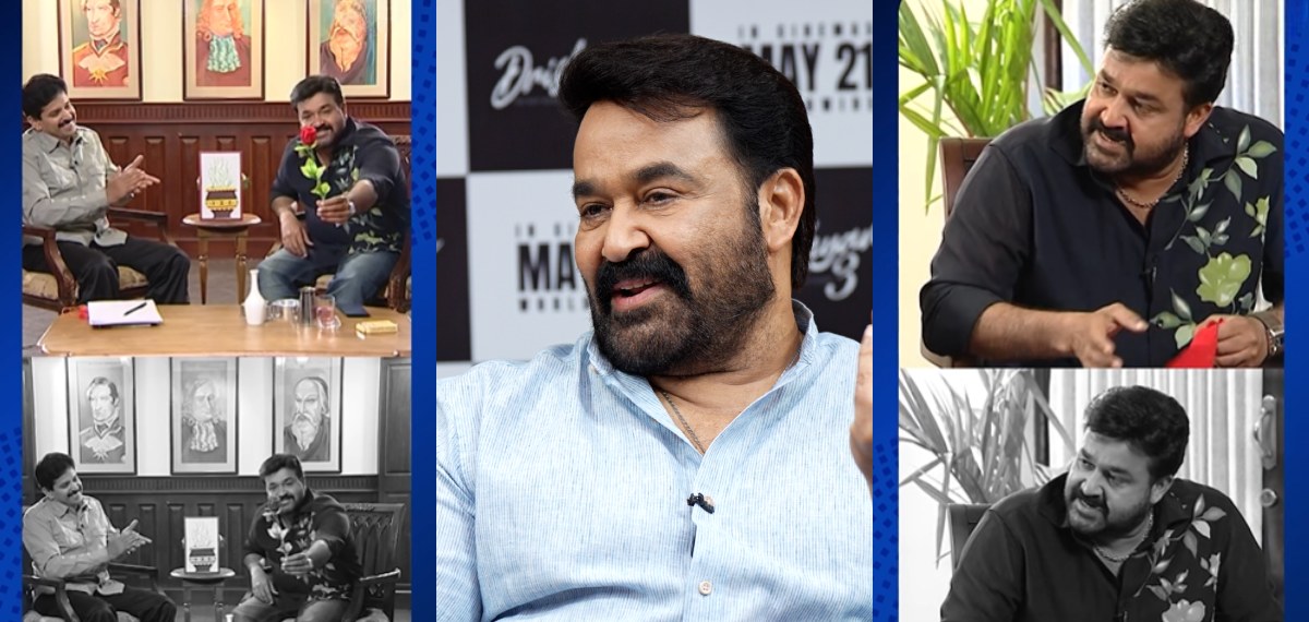 അപ്പോൾ മാജിക്കും വശമുണ്ടല്ലേ! തൂവാല വെച്ചുള്ള ലാലേട്ടന്റെ മാജിക്; വൈറലായി പഴയ വീഡിയോ