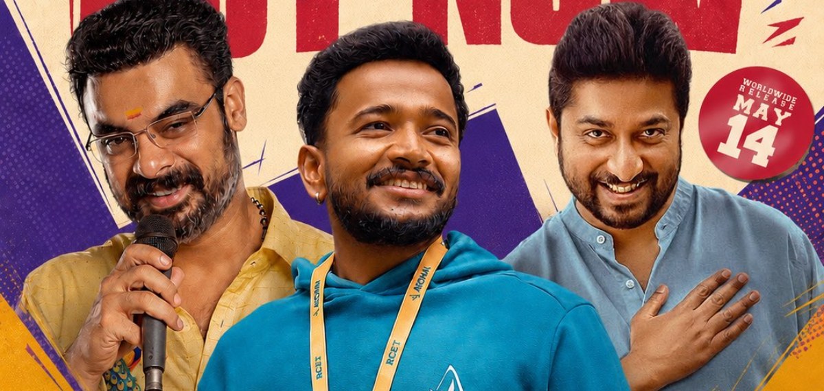 പൈസ വസൂൽ എന്റർടെയ്നർ, ടൊവിനോയും ബേസിലും കലക്കി; പ്രീമിയർ ഷോയ്ക്ക് പിന്നാലെ മികച്ച പ്രതികരണവുമായി അതിരടി
