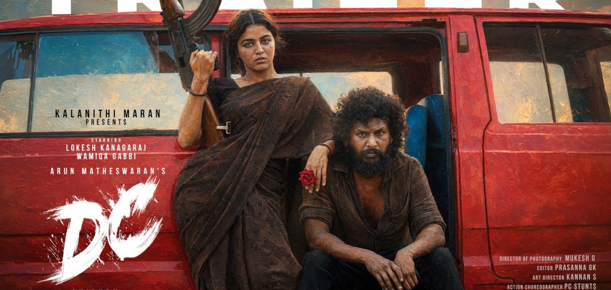 'വയലൻസ് വയലൻസ് വയലൻസ്', നായകനായി കസറാൻ ലോകേഷ്, കിടിലൻ മ്യൂസിക്കുമായി അനിരുദ്ധ്; DC ട്രെയ്‌ലർ