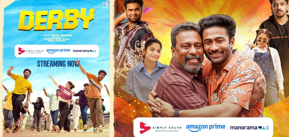 യുവപ്രതിഭകളുടെ ക്യാമ്പസ് ചിത്രം 'ഡര്‍ബി' ഒടിടിയില്‍ സ്ട്രീമിംഗ് ആരംഭിച്ചു