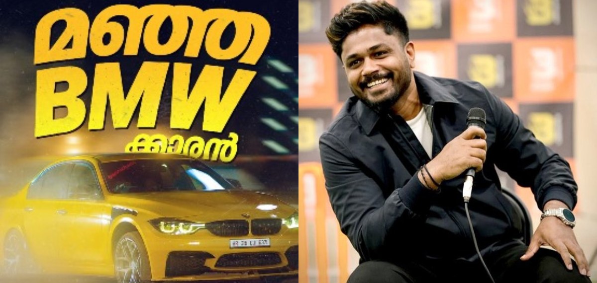 സഞ്ജുവിന് പകരം വന്നവൻ ഇവനാണോ? അതിരടിയുടെ ഈ കാമിയോയിൽ തിയേറ്റർ കുലുങ്ങി