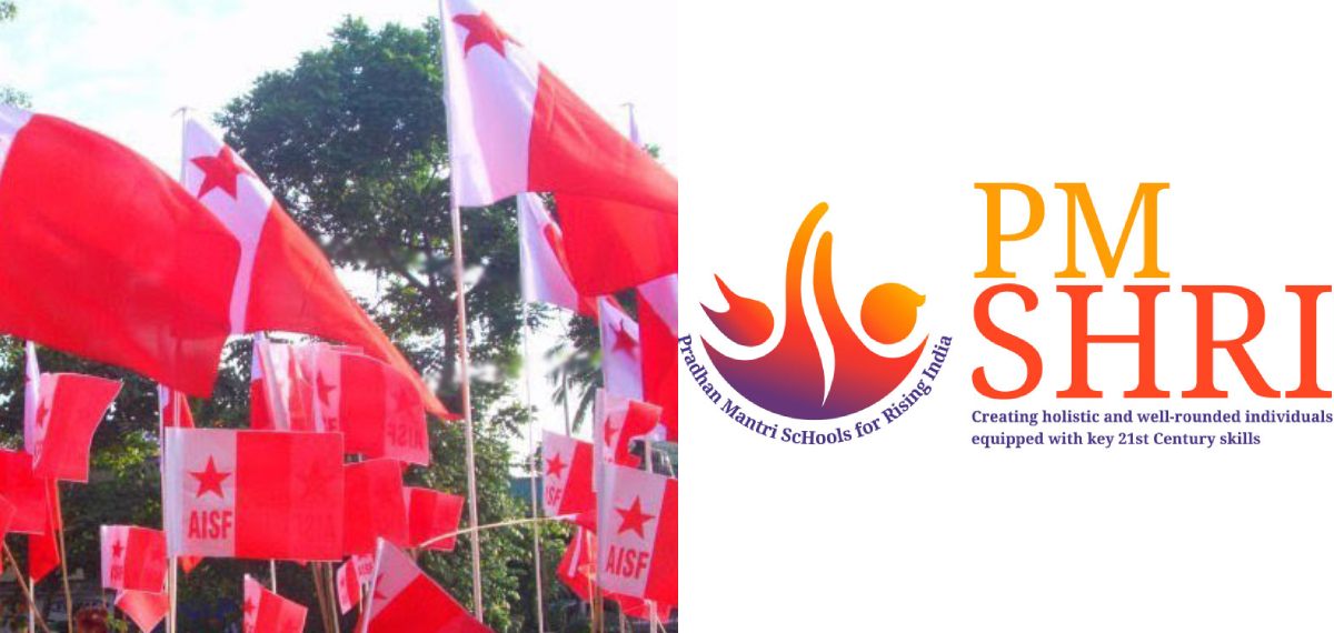 പിഎം ശ്രീ അടഞ്ഞ അധ്യായം, പദ്ധതി നടപ്പാക്കാൻ അനുവദിക്കില്ല; വിദ്യാഭ്യാസ മന്ത്രിയുടെ നയം സംശയകരം: എഐഎസ്എഫ്