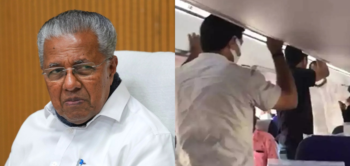 പിണറായി വിജയനെ വിമാനത്തില് വെച്ച് വധിക്കാന് ശ്രമിച്ച കേസ്; ഗുരുതര വകുപ്പ് ഒഴിവാക്കി പൊലീസ്