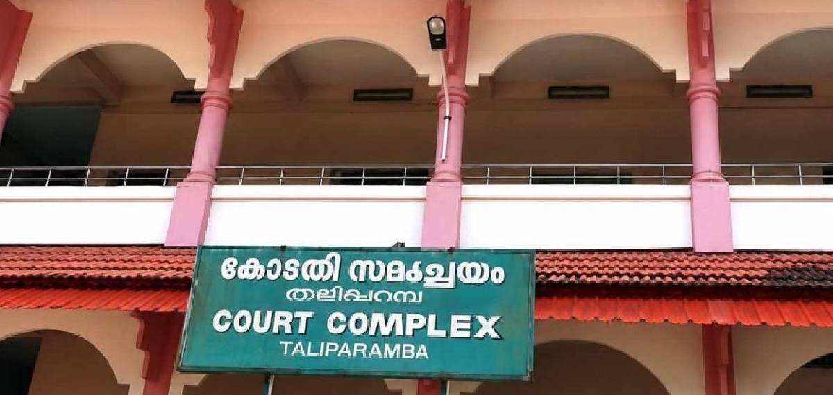 പയ്യന്നൂരില് പൊലീസ് ക്വാര്ട്ടേഴ്സിലേക്ക് ബോംബെറിഞ്ഞ കേസ്; നാല് സിപിഐഎം നേതാക്കളെ വെറുതെ വിട്ടു