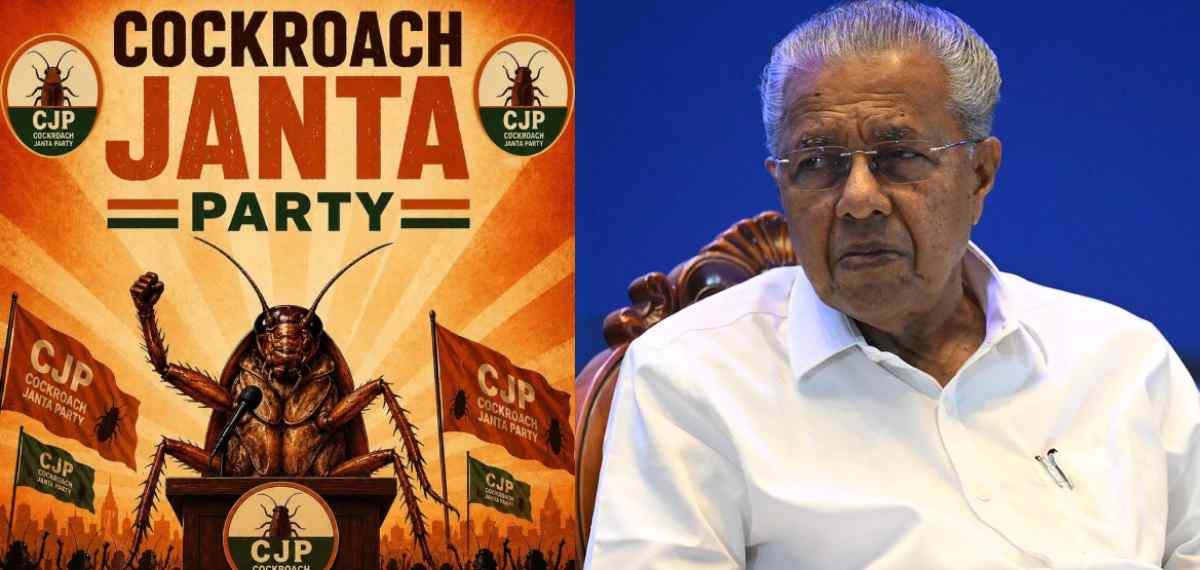 'കേന്ദ്രസർക്കാരിന് ജനാധിപത്യ പ്രതിഷേധങ്ങളോട് അസഹിഷ്ണുത'; സിജെപി എക്സ് അക്കൗണ്ട് പൂട്ടിയതിനെതിരെ പിണറായി വിജയൻ