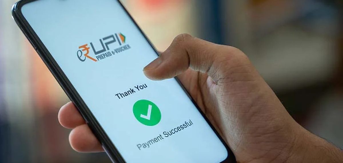 upi payment