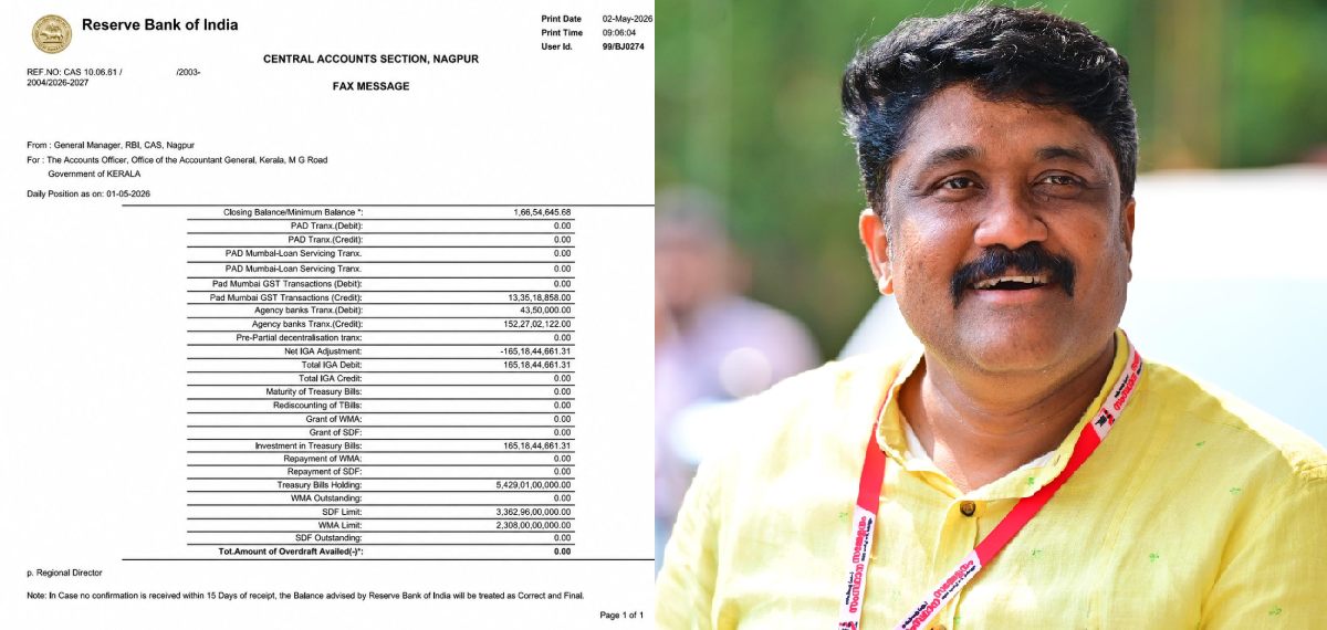 മിസ്റ്റർ ചീഫ് മിനിസ്റ്റർ ഇനി ഈ കള്ളം പറയരുത്, ഇതാ വിവരാവകാശ രേഖ: ഖജനാവ് കാലിയാണെന്ന ആരോപണത്തിൽ എ എ റഹീം