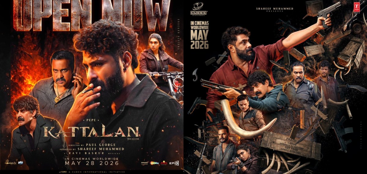 മാർക്കോയുടെ റെക്കോർഡുകൾ തകരുമോ? അഡ്വാൻസ് ബുക്കിങ് ആരംഭിച്ച് കാട്ടാളൻ