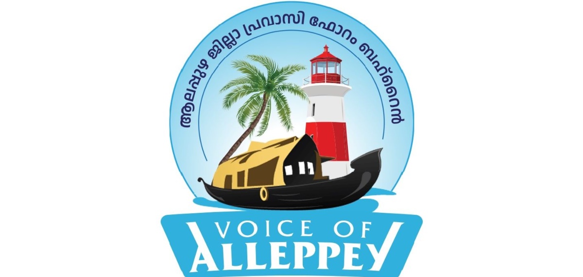 വോയ്സ് ഓഫ് ആലപ്പി 'സ്പർശം 2026' എന്ന പേരിൽ വെബിനാർ സംഘടിപ്പിച്ചു