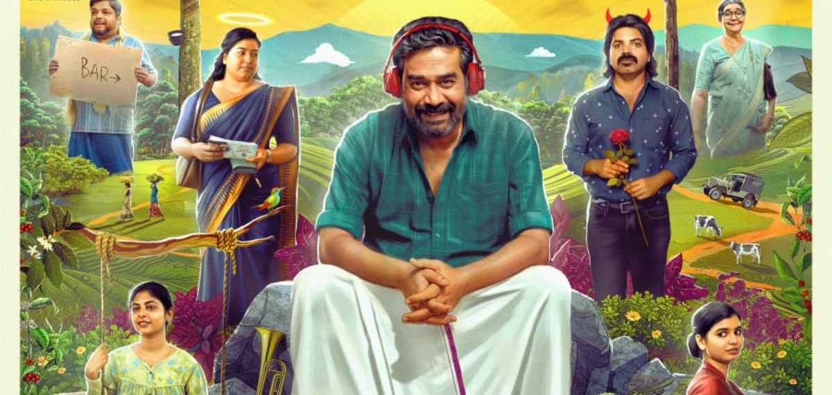 ബിജു മേനോൻ നായകനാകുന്ന ചിത്രം  'അവറാച്ചൻ ആൻഡ് സൺസി'ന്റെ ഫസ്റ്റ് ലുക്ക് പോസ്റ്റർ റിലീസായി