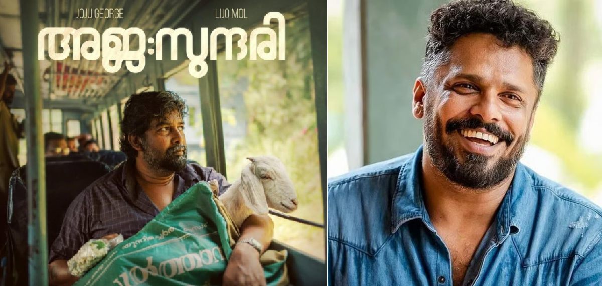വിലങ്ങാടുകാരെ കൈവിടില്ല: ഭക്ഷണ ആവശ്യത്തിന് എൽപ്പിച്ച പണം സജിത്ത് വ്യാപാരികൾക്ക് കൈമാറിയില്ലെന്നും OPM സിനിമാസ്
