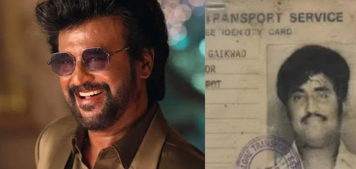 ബസ് കണ്ടക്ടറായിരുന്ന രജനീകാന്ത്: ആദ്യ ശമ്പളം എത്രയെന്ന് അറിയുമോ? വൈറലായി പഴയ ഐഡി കാർഡ്