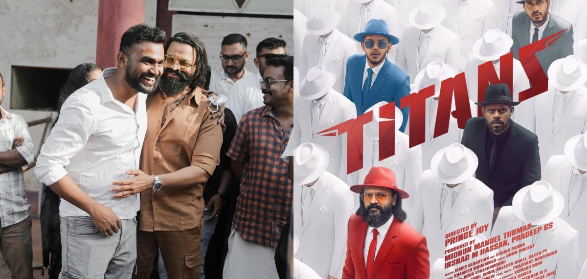 ജയസൂര്യ, വിനായകൻ, ബേബി ജീൻ- ഈ കോംബോ കലക്കും; പ്രതീക്ഷ നൽകി ടൈറ്റൻസ് ഫസ്റ്റ് ലുക്ക്