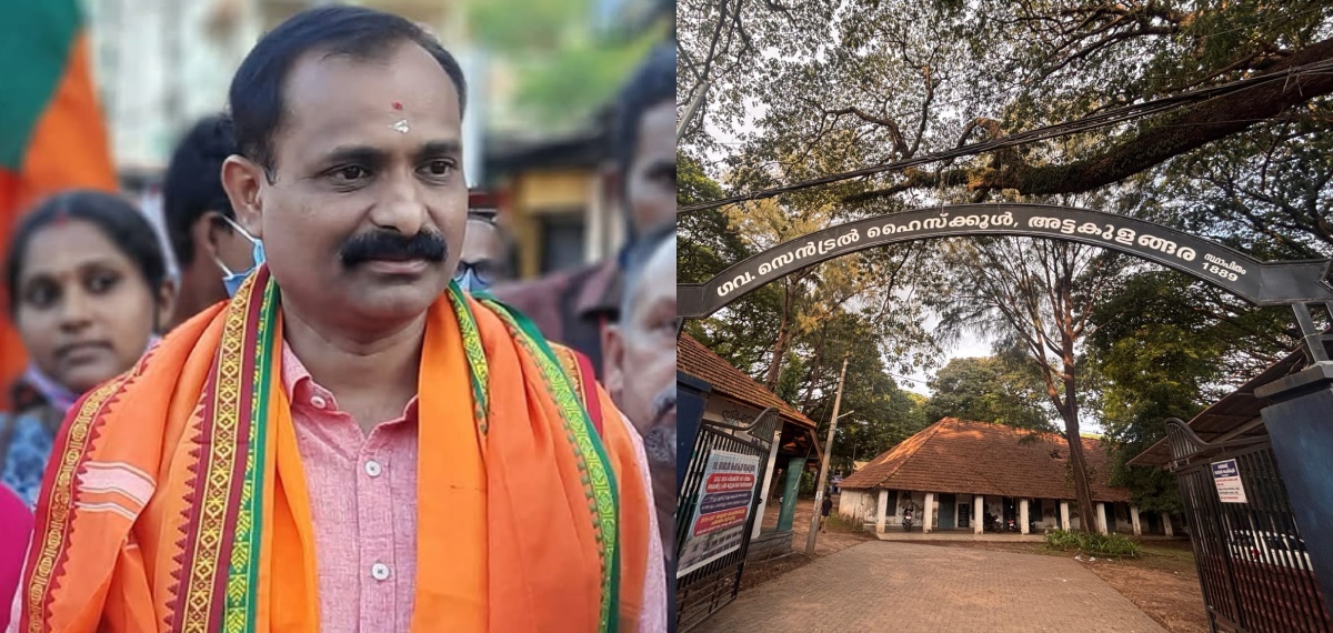 സ്കൂൾ കെട്ടിടഭാഗം തകർന്ന് വീണ സംഭവം: 'കോടികൾ മുടക്കി നവീകരിച്ച കെട്ടിടം, മുൻ മന്ത്രി മറുപടി പറയണം': മേയർ