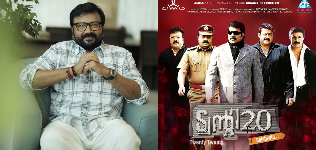 അന്ന് ശബരിമലക്ക് പോയി, ഇന്ന് ദീപാവലി; ട്വന്റി 20 ക്ലൈമാക്സ് സീനിനെക്കുറിച്ചുള്ള ജയറാമിന്റെ മറുപടി വൈറൽ