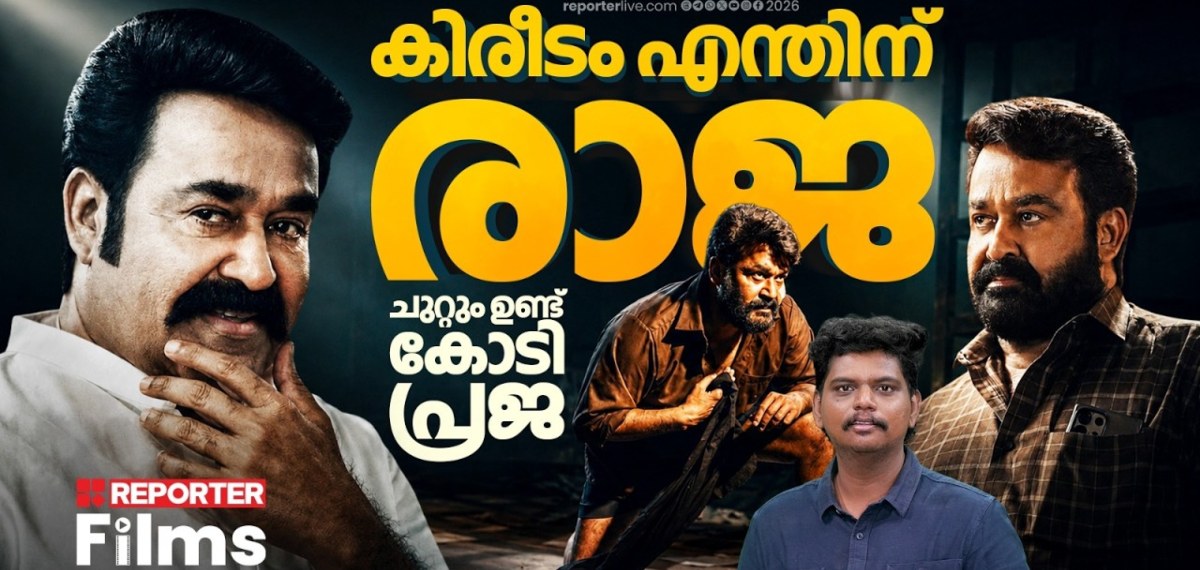 മോഹൻലാലിന് മാത്രം സ്വന്തമായ റെക്കോർഡുകൾ