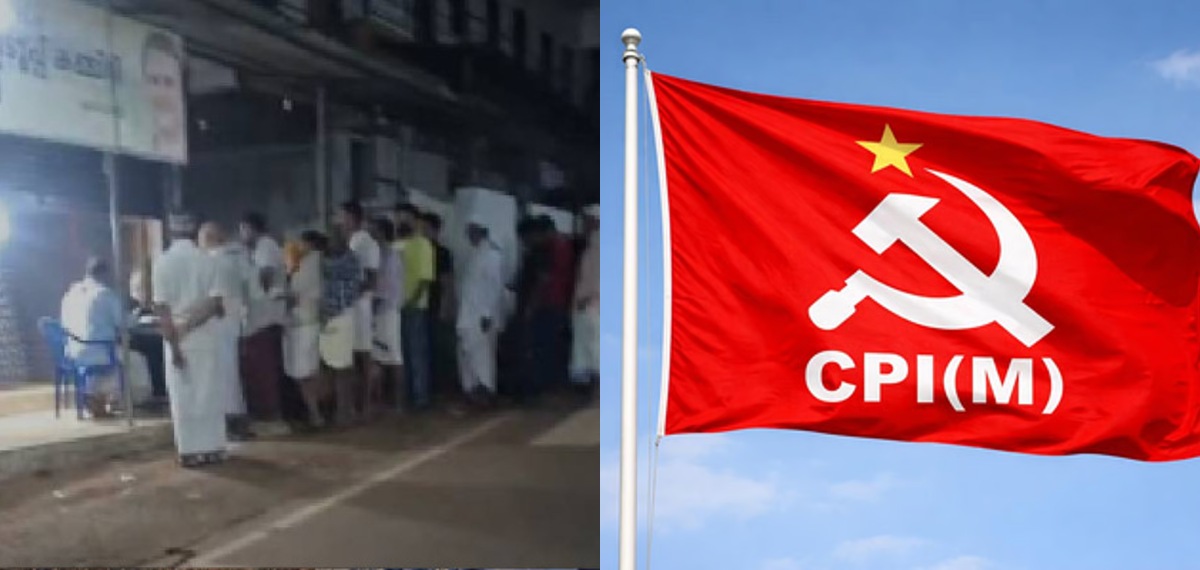 '10 വർഷം സുതാര്യമായി നടന്ന പെൻഷൻ വിതരണം യുഡിഎഫ്‌ സർക്കാർ അട്ടിമറിച്ചു'; CPIM മലപ്പുറം ജില്ലാ സെക്രട്ടറിയേറ്റ്