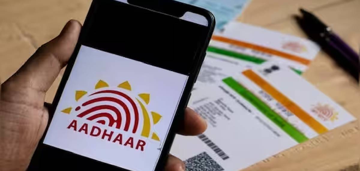 misusing Aadhaar 