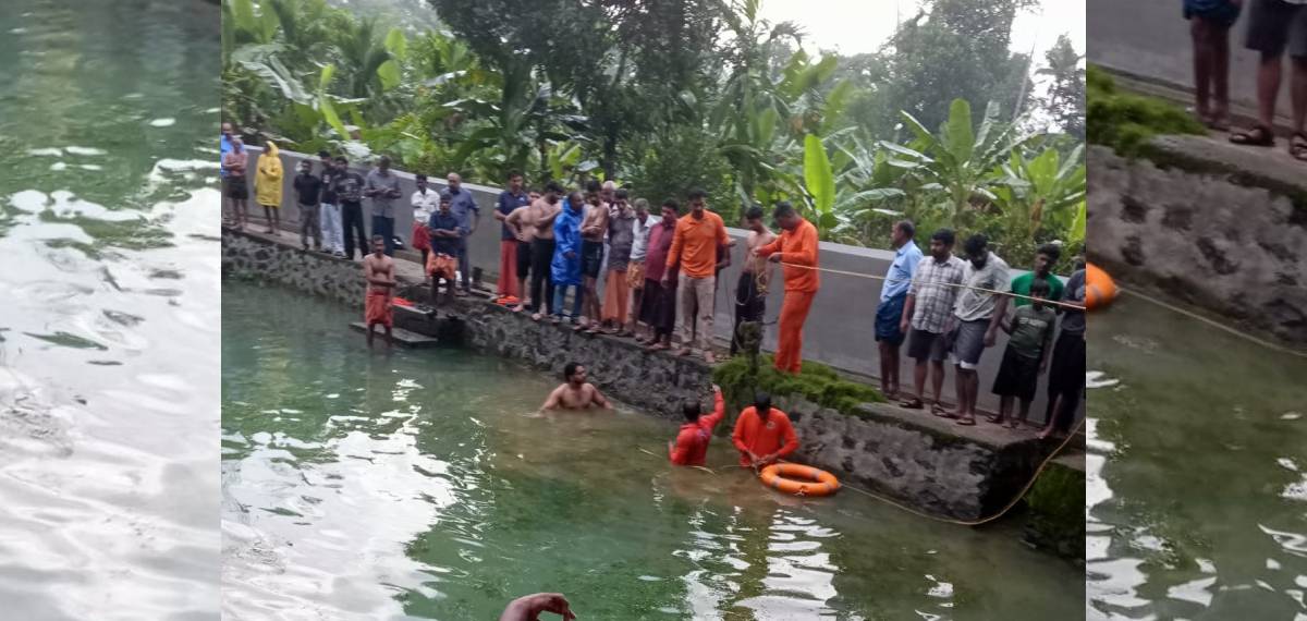 പട്ടിമറ്റത്ത് കുളിക്കാന് ഇറങ്ങിയ കോളേജ് വിദ്യാര്ത്ഥി മുങ്ങി മരിച്ചു