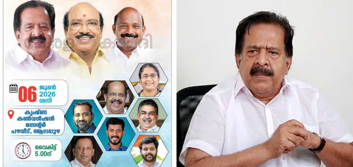 വെള്ളാപ്പള്ളിക്കൊപ്പമുള്ള പരിപാടി ഒഴിവാക്കി മന്ത്രിമാര്‍; അസൗകര്യം അറിയിച്ചു