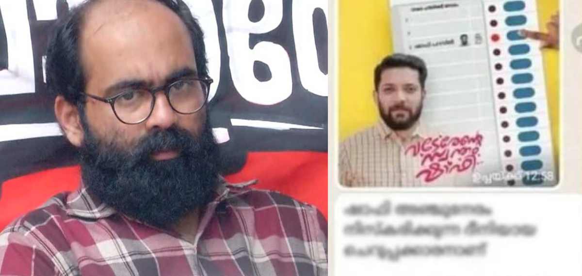 കാഫിർ സ്ക്രീൻഷോട്ട് കേസ്; വിവാദ സ്ക്രീൻഷോട്ട് ലഭിച്ചത് വടകര സ്ക്വാഡ് എന്ന ഗ്രൂപ്പില് നിന്നെന്ന് മൊഴി