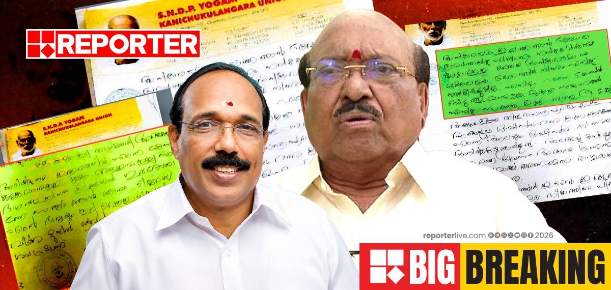 'എന്നെ പ്രതിയാക്കാനുള്ള സമ്മർദ്ദം നടന്നു'; വെള്ളാപ്പള്ളി പ്രതിയായ കേസിൽ ഉദ്യോഗസ്ഥർക്കെതിരെ മഹേശൻ്റെ കത്ത്