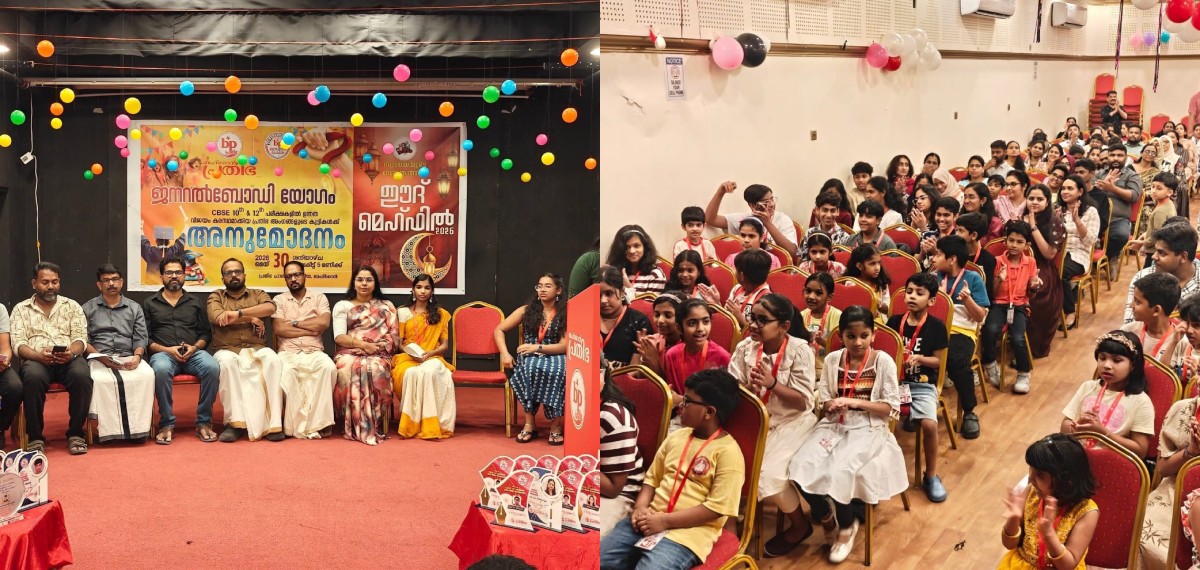വിദ്യാർത്ഥികൾക്കുള്ള അനുമോദനം, ബാലവേദി ജനറൽ ബോഡി സംഘടിപ്പിച്ച് ബഹ്‌റൈൻ പ്രതിഭ