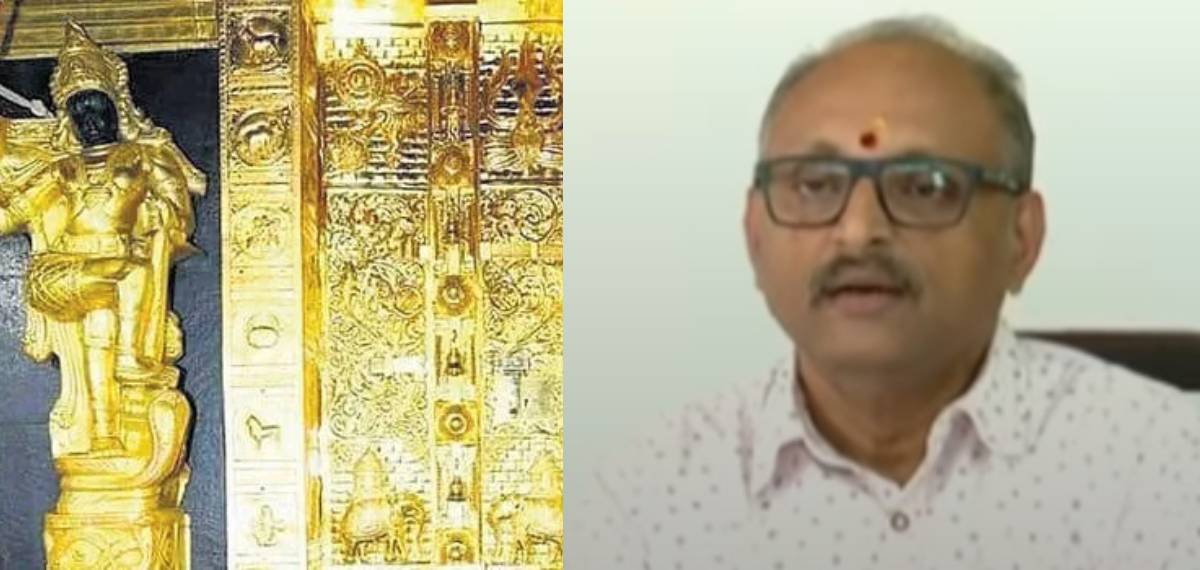 ശബരിമല സ്വർണക്കൊള്ള: 'അന്വേഷണ വിവരങ്ങൾ പ്രതികൾക്ക് ചോരുമെന്ന് ആശങ്ക'; കെ ബി പ്രദീപിന്റെ നിയമനത്തിൽ SIT