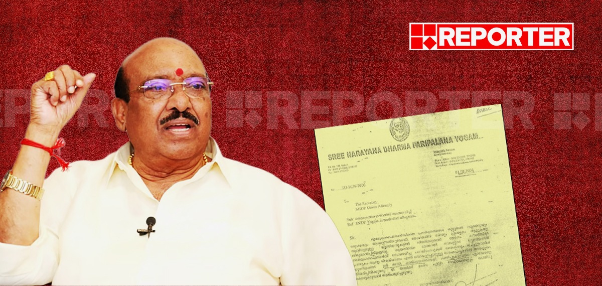 മൈക്രോഫിനാന്സ് വായ്പാ പദ്ധതിയില് നിന്ന് പണം തട്ടാന് വെള്ളാപ്പള്ളിയുടെ വന് ആസൂത്രണം; തെളിവുകള് പുറത്ത്