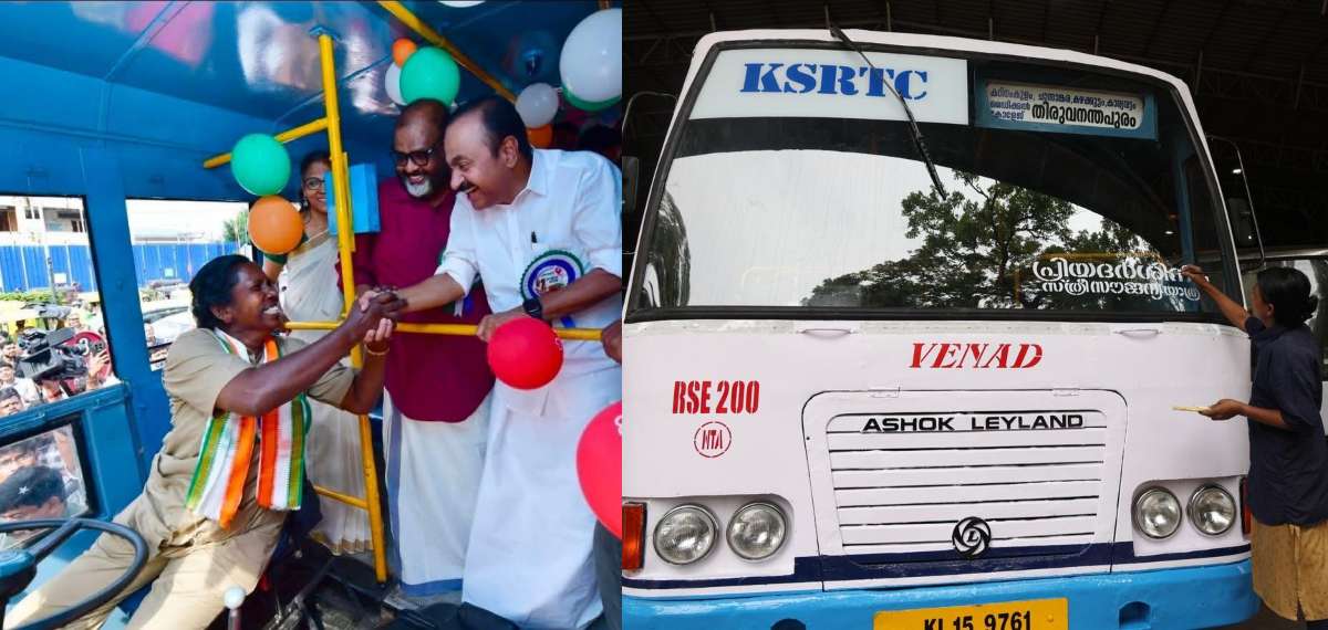 പ്രിയദര്ശിനി പദ്ധതി റദ്ദാക്കണം; ഹൈക്കോടതിയില് പൊതുതാല്പര്യ ഹര്ജി